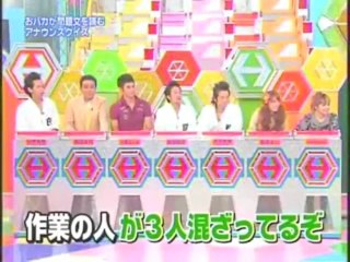 ヘキサゴンⅡ超クイズパレード　秋の3時間ファミリースペシャル　7/17