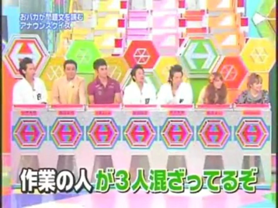 ヘキサゴンⅡ超クイズパレード　秋の3時間ファミリースペシャル　7/17