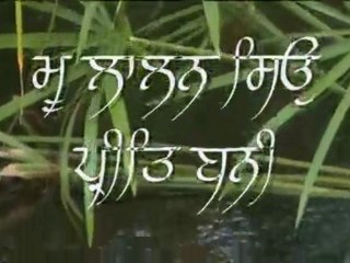 Mu Lalan Sio Preet Banee.. ਮੂ ਲਾਲਨ ਸਿਉ ਪ੍ਰੀਤਿ ਬਨੀ
