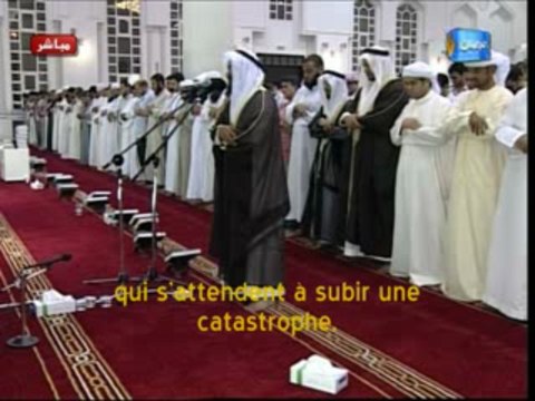 Sourate Al-Qiyamah (75)