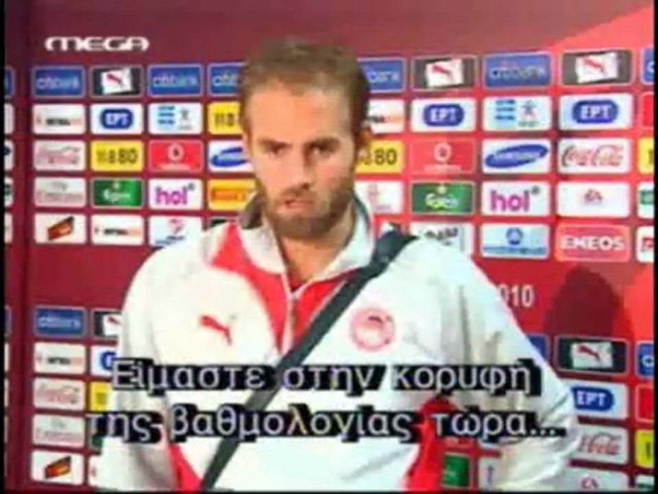 Ειδήσεις  Ολυμπιακός - Παναθηναϊκός 2-0