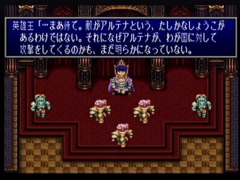 0001 SEIKEN DENSETSU 3 DURAN KEVIN ANGERA