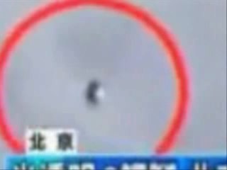 UFOS IN CHINA
