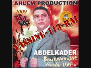 NEW NEW GASBA  ABDELKADER BOUKABOUSS -rouho ya kataba 2009