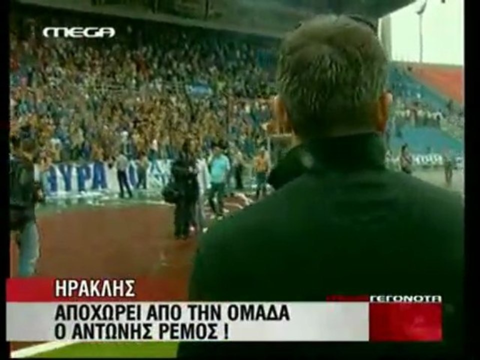 Αποχωρεί ο Αντώνης Ρέμος