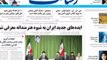 ایران در رسانه ها سه شنبه، 10 آذر 1388، اول دسامبر 2009