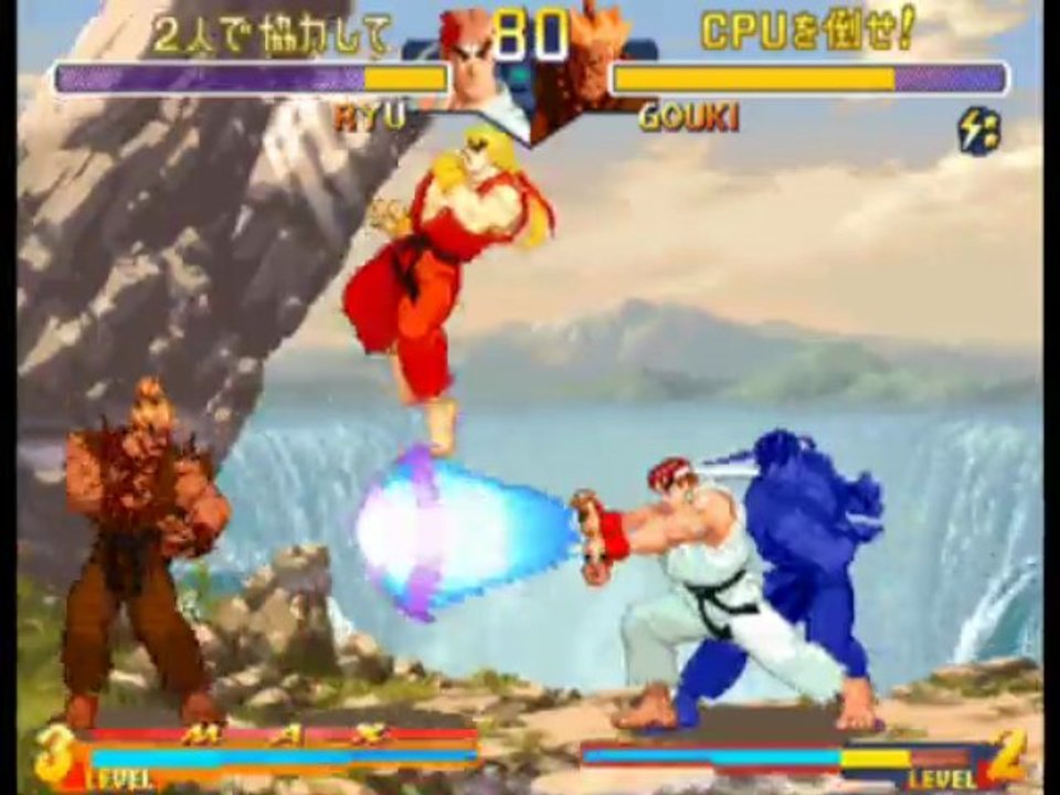 Street Fighter ZERO2ALPHA CPS2 Shin Gouki Dramatic Mode