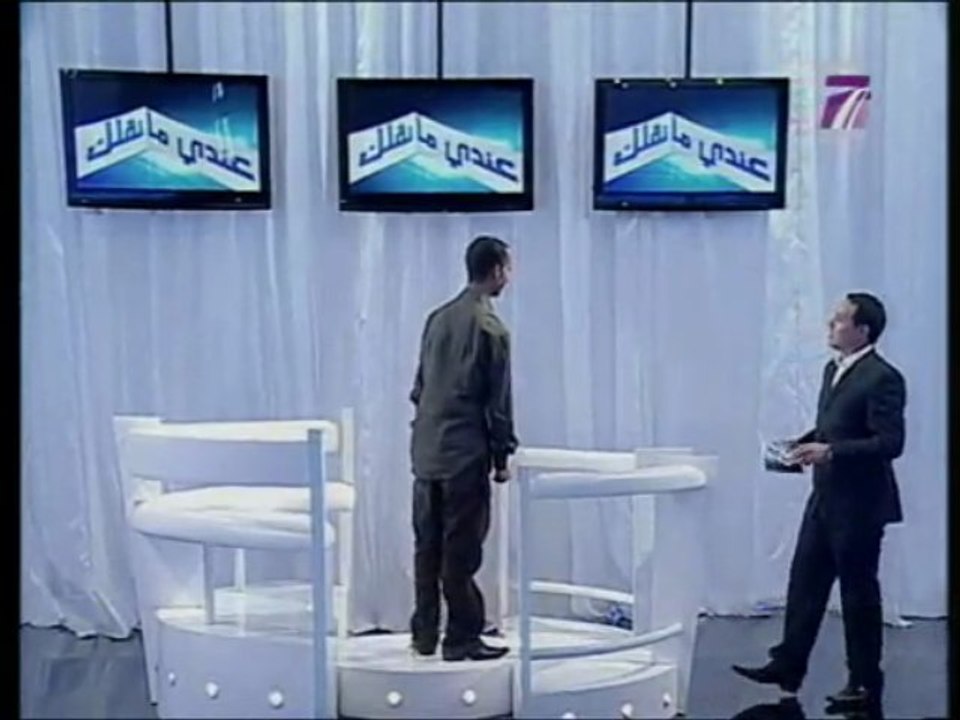 Aandi ma nkollek S02E02 - 01/12 - (2.2) - Tv7