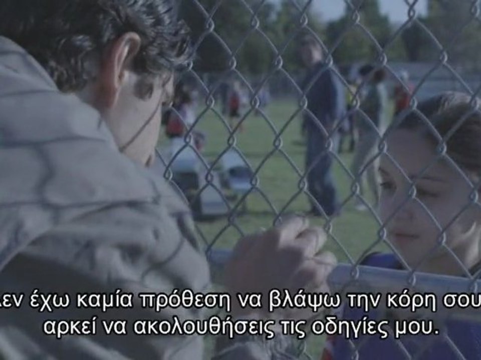 ΣΤΑ ΑΚΡΑ - ΕΠΙΣΗΜΟ ΤΡΕΙΛΕΡ 2009