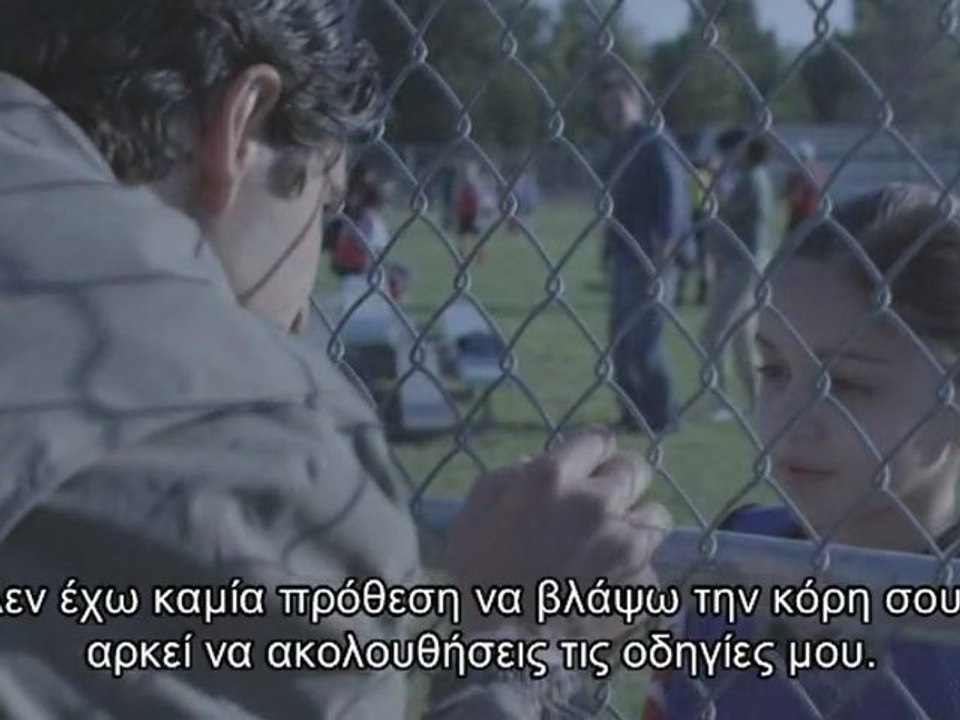 ΣΤΑ ΑΚΡΑ - το τρειλερ της νεας ταινιας του Σακη Ρουβα