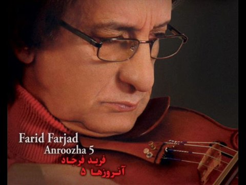 Farid Farjad - Golha