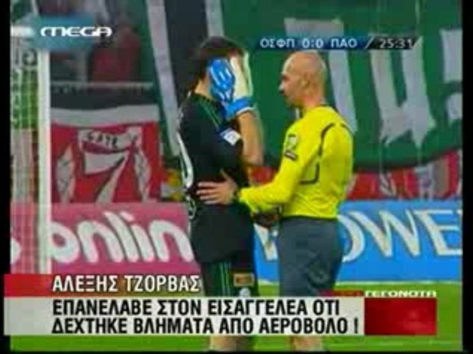 Aναχώρησε για την Πόλη ο Παναθηναϊκός