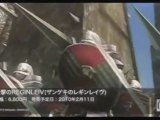 Zangeki No Reginleiv - Wii - Japanese Nintendo Channel Tease