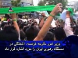 اخبار بین الملل ایران، چهارشنبه ۱۱ آذر ۱۳۸۸