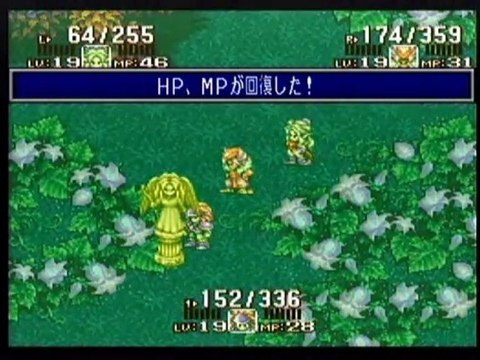 0028 SEIKEN DENSETSU 3 DURAN KEVIN ANGERA
