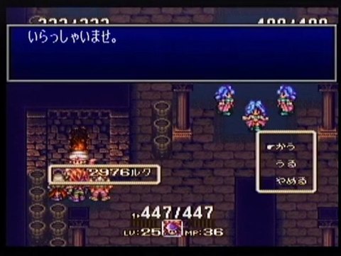 0044 SEIKEN DENSETSU 3 DURAN KEVIN ANGERA