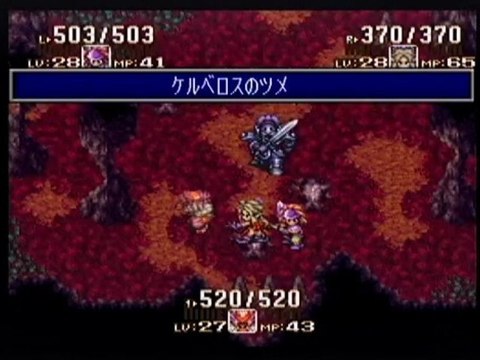 0047 SEIKEN DENSETSU 3 DURAN KEVIN ANGERA