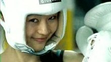 Giordano 2003 CF (boxing)