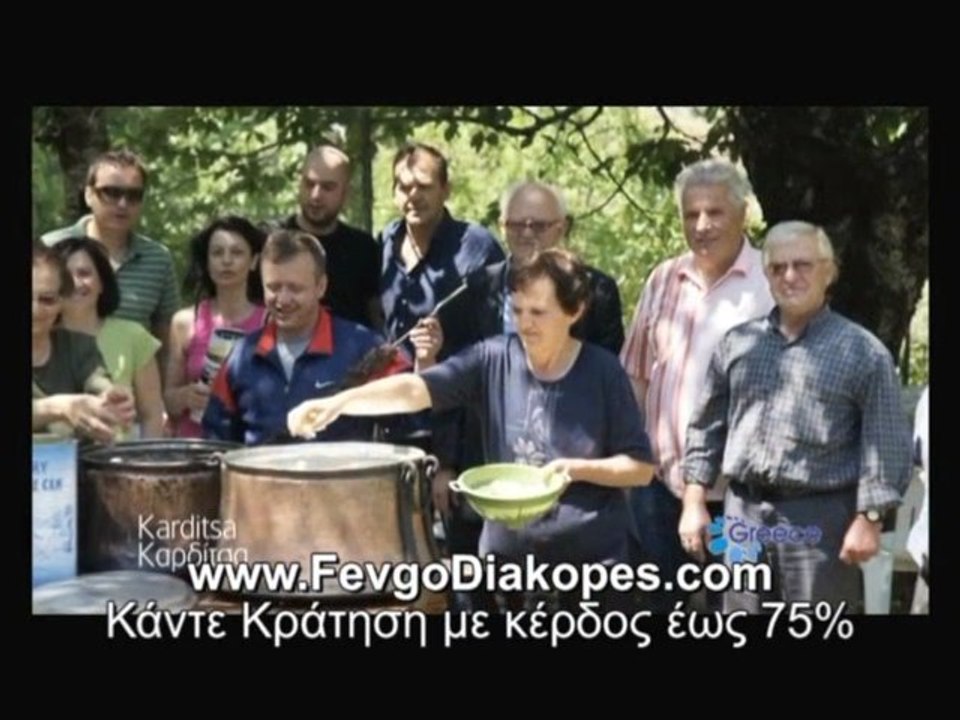 Ξενοδοχεία ΚΑΡΔΙΤΣΑ, ΚΑΡΔΙΤΣΑ Ξενοδοχεία, Ελλάδα