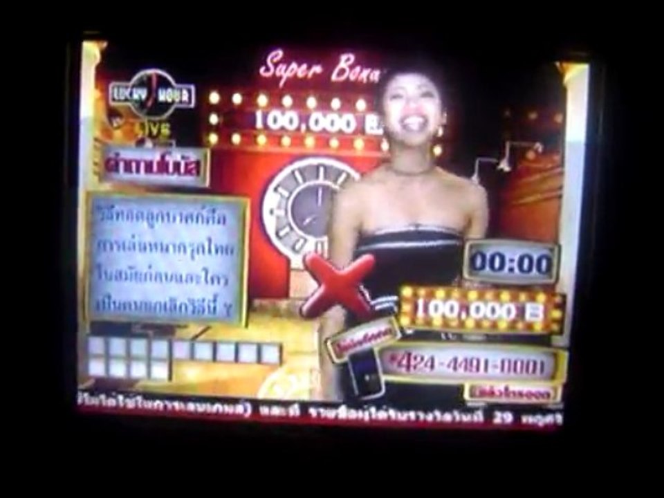 TV Thaie