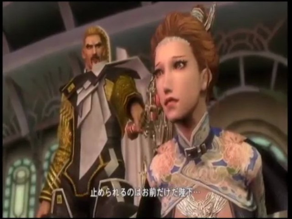 LOST ODYSSEY 49
