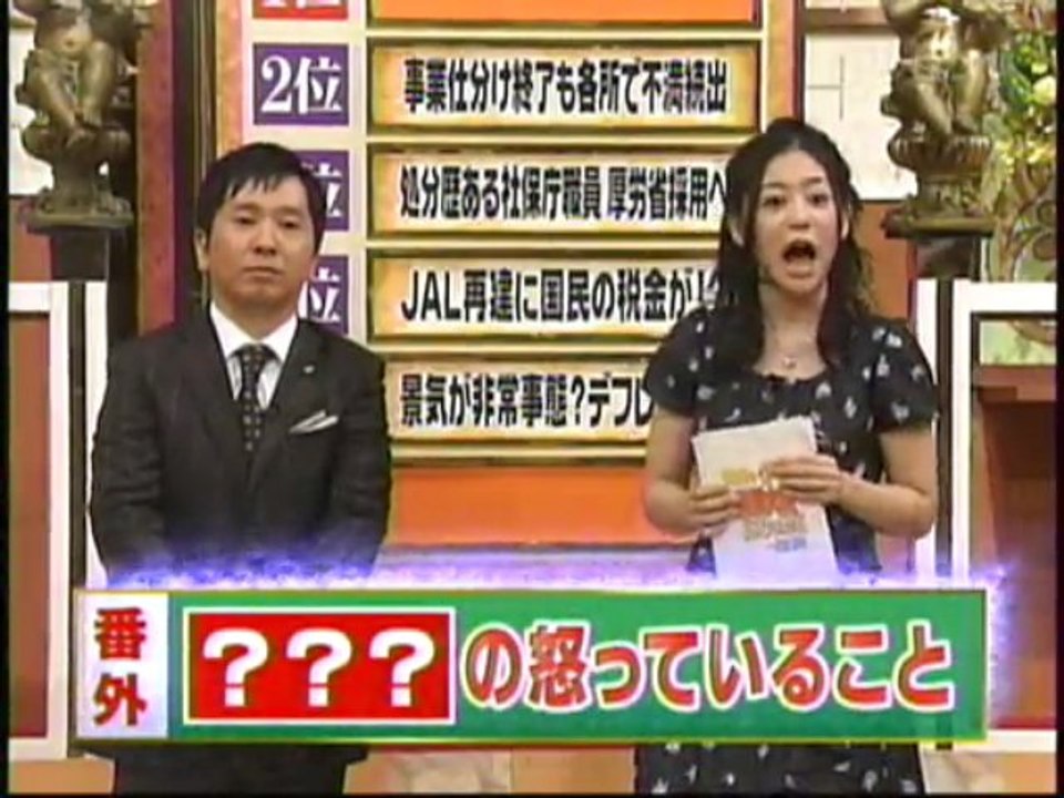 コメディアン