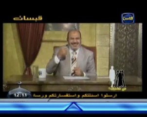 ‫قبسات و نسمات  الصحبة‬‎