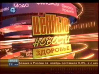 Золотая формула