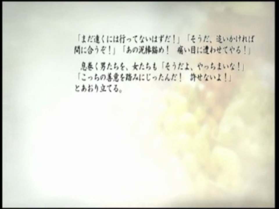 LOST ODYSSEY 57 2