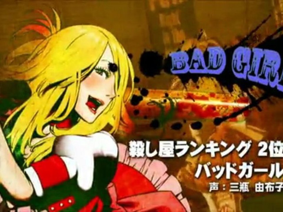 No More Heroes Paradise