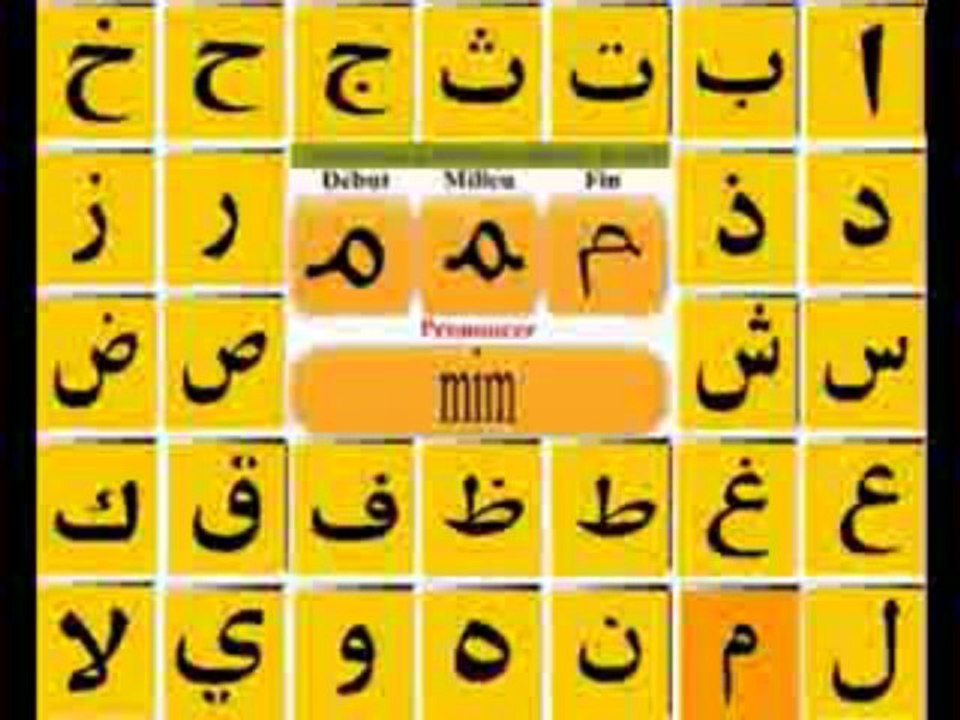 APPRENDRE L'ALPHABETS ARABES