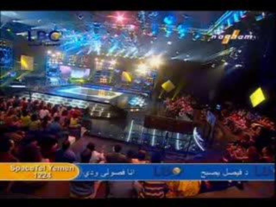 Leila_Ghofran_chkoun_Li_Yaghder