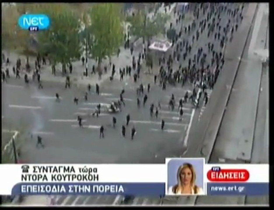 Χμμμ...