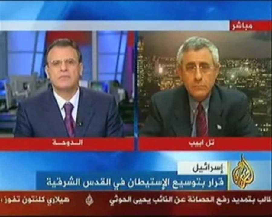 Discussion al-Jazeera sur Jerusalem