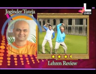 “PAA” – review by Joginder Tuteja