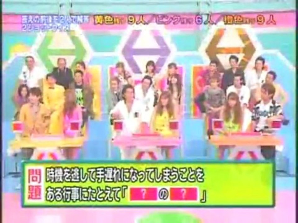 ヘキサゴンⅡ超クイズパレード　秋の3時間ファミリースペシャル　12/17