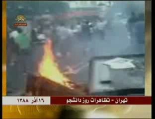 Manif à Téhéran 7 décembre