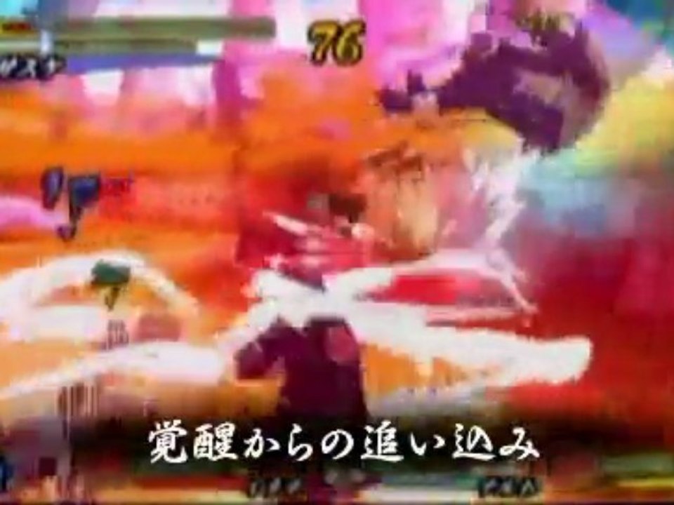 Naruto Shippuden Accel 3 - Gameplay 6 - PSP