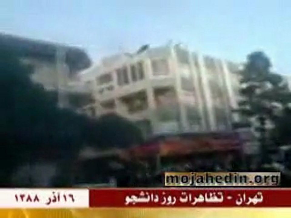 تظاهرات روز دانشجو تهران 2 - 16 آذر 1388