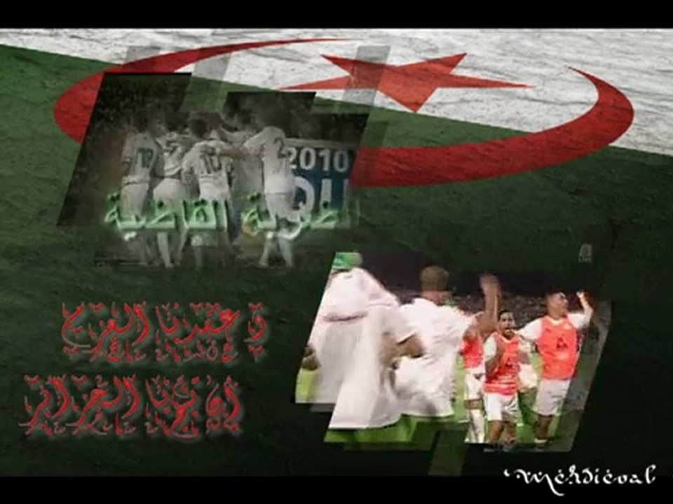 Antar Yahya Goal * هدف عنتر يحي القاتل