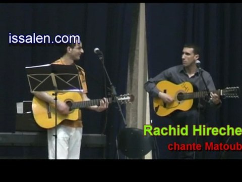 Rachid Hireche chante Lounes Matoub