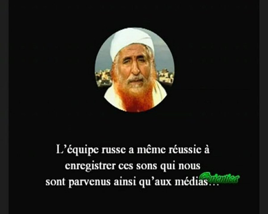 Les cris effrayants de gens sous terre 2/3