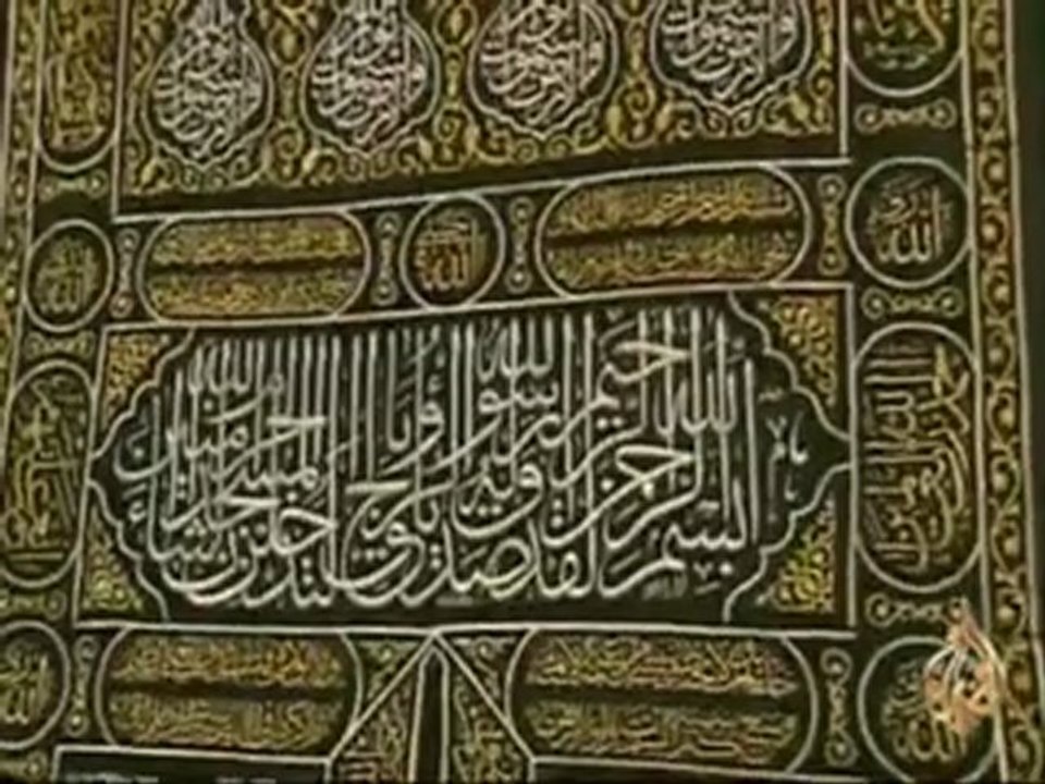 -مصنع متخصص في كسوة الكعبة المشرفة-‎