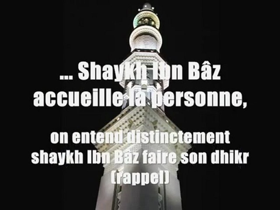 Cheikh Ibn Baz-Le mérite des savants de Ahl sunna