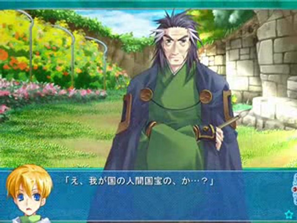 【YAOI】Oujisama Level 2【王子さまＬｖ２】