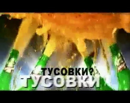 Запрещенный ролик