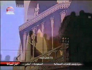 YouTube - -تحذير لكل مصري خارج مصر - لا تسمع و لا تشاهد هذه