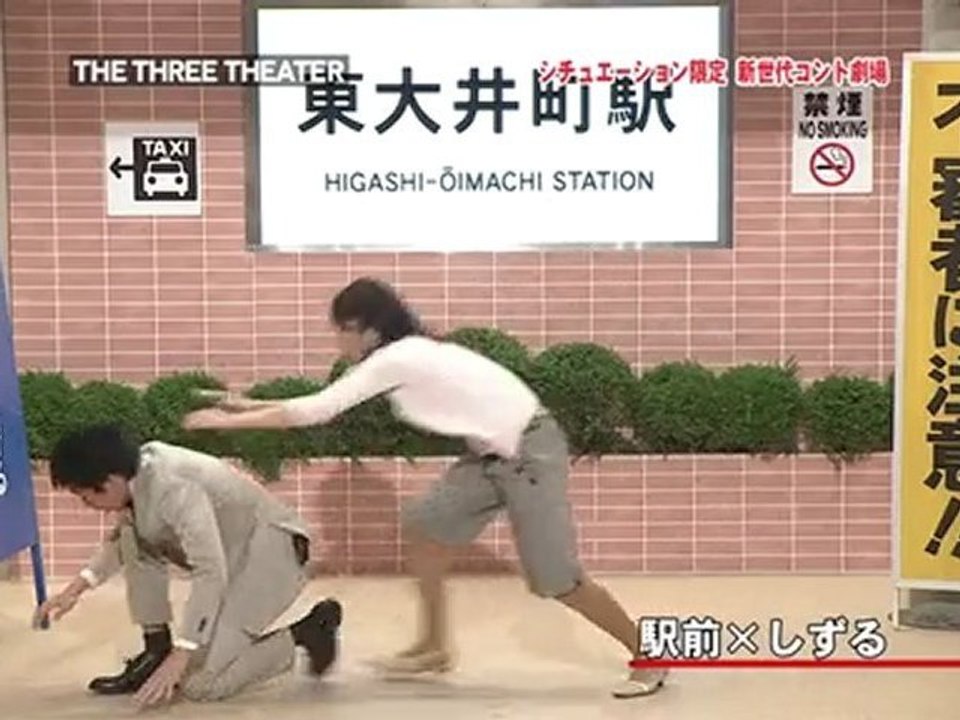 Satoda Mai - The Three Theater #2 (2008-10-21)