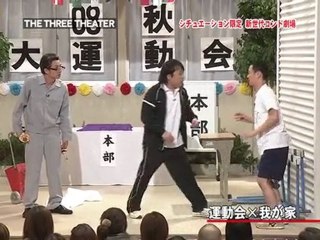 Satoda Mai - The Three Theater #3 (2008-10-28)