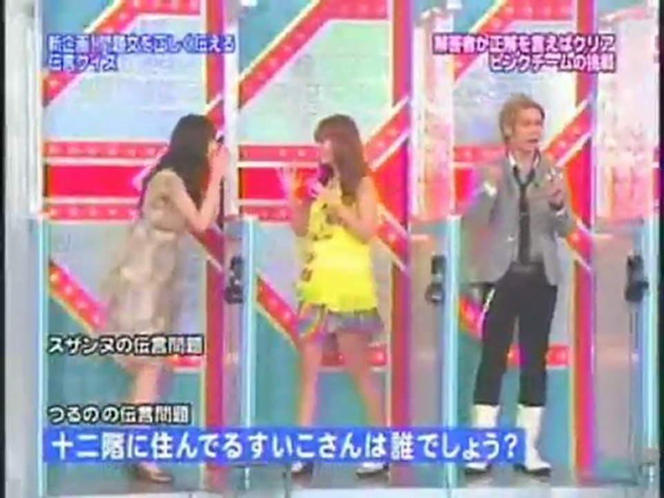 ヘキサゴンⅡ超クイズパレード　秋の3時間ファミリースペシャル　14/17